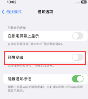 苹凭祥果维修分享iPhone主屏幕壁纸显得模糊怎么办