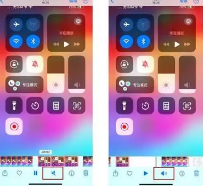 凭祥苹果15维修网点分享iPhone15录屏没有声音怎么办 