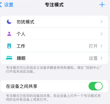 凭祥iPhone维修服务分享可在指定位置自动切换锁屏墙纸 