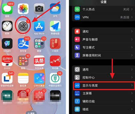 凭祥苹果15换屏服务分享iPhone15屏幕常亮怎么办 