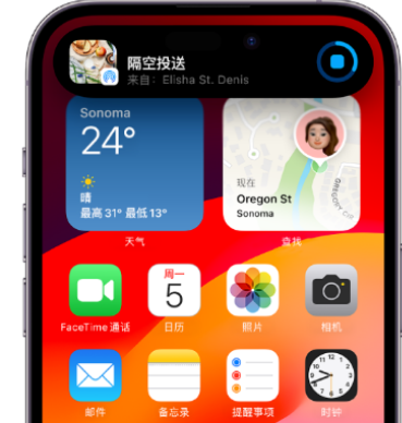 凭祥apple维修服务分享两台iPhone靠近即可共享照片和视频 