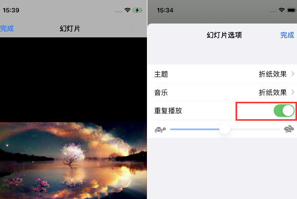 凭祥苹果14维修店分享iPhone14相册视频如何循环播放