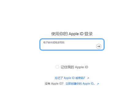 凭祥苹果维修网点分享iPhone如何查询序列号 