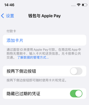 凭祥苹果锁屏维修分享iPhone锁屏时声音忽大忽小调整方法 