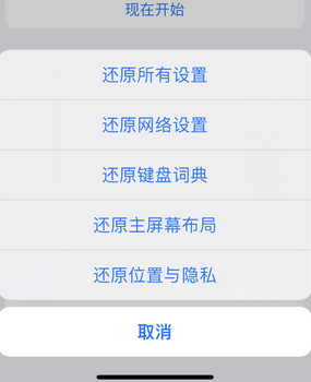 凭祥apple服务站点分享iPhone上个人热点丢失了怎么办