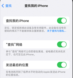 凭祥apple维修店分享如何通过iCloud网页查找iPhone位置