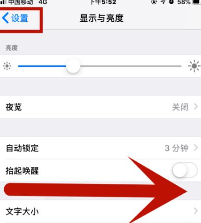 凭祥苹果维修网点分享iPhone快速返回上一级方法教程 