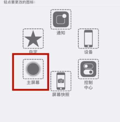 凭祥苹凭祥果维修网点分享iPhone快速返回上一级方法教程