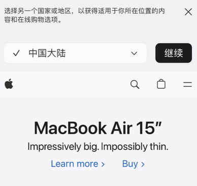 凭祥apple授权维修如何将Safari浏览器中网页添加到桌面 