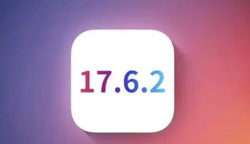 凭祥苹果维修店铺分析iOS 17.6.2即将发布 