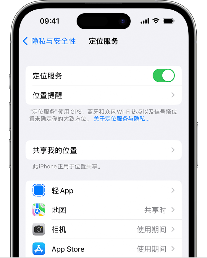 凭祥苹果维修网点分享如何在iPhone上阻止个性化广告投放 