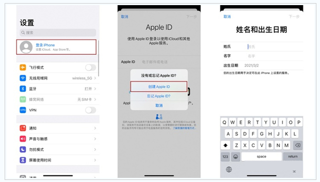 凭祥苹果维修网点分享:Apple ID有什么用?新手如何注册iPhone14 ID? 