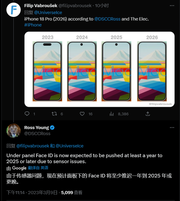 凭祥苹果手机维修分享:屏下Face ID有什么优势？iPhone何时会有屏下Face ID？ 