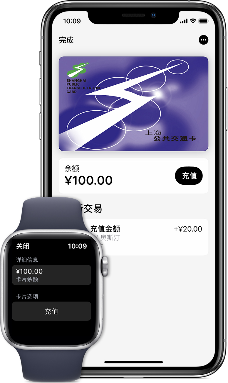 凭祥苹果手机维修分享:用 Apple Pay 刷交通卡有哪些优势？如何设置和使用？ 