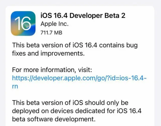 凭祥苹果手机维修分享：iOS16.4 Beta2升级建议 