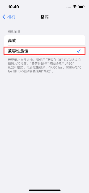 凭祥苹果14维修店分享iPhone14相机拍照不清晰，照片发黄怎么办 