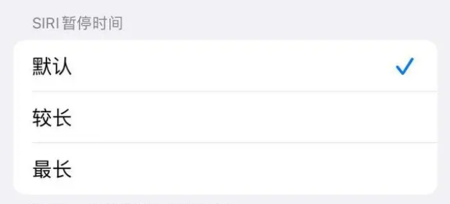 凭祥苹果维修分享iOS 16上隐藏的Siri的四种新用法 