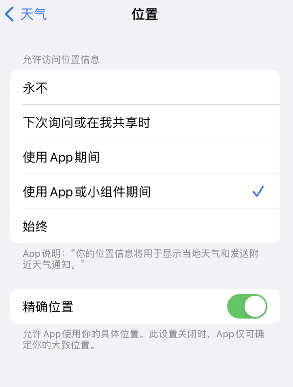 凭祥苹果服务网点分享你会去哪购买iPhone手机？如何鉴别真假 iPhone？ 