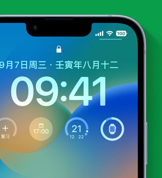 凭祥苹果手机维修分享官方推荐体验这些 iOS 16 新功能 