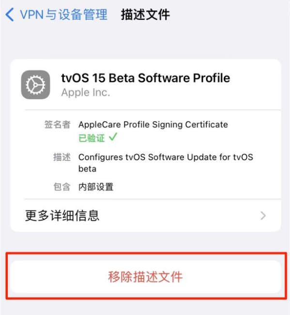 凭祥苹果手机维修分享iOS 15.7.1 正式版适合养老吗 