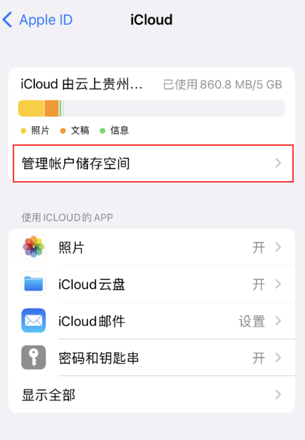 凭祥苹果手机维修分享iPhone 用户福利 