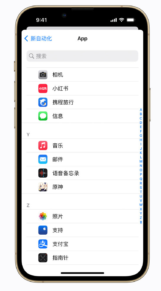 凭祥苹果手机维修分享iPhone 实用小技巧 