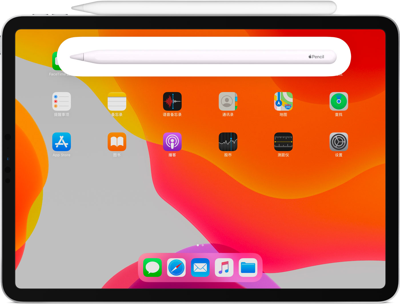 凭祥苹果手机维修分享iPad Pro 如何与 Apple Pencil 配对连接 