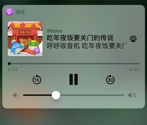 凭祥苹果手机维修分享让 Siri 陪你过春节 