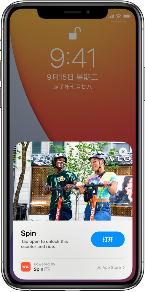 凭祥苹果手机维修分享升级 iOS 14 之后，如何在 iPhone 上使用“轻 App” 