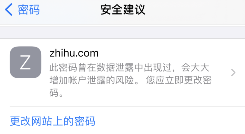 凭祥苹果手机维修分享iOS 14 小技巧 