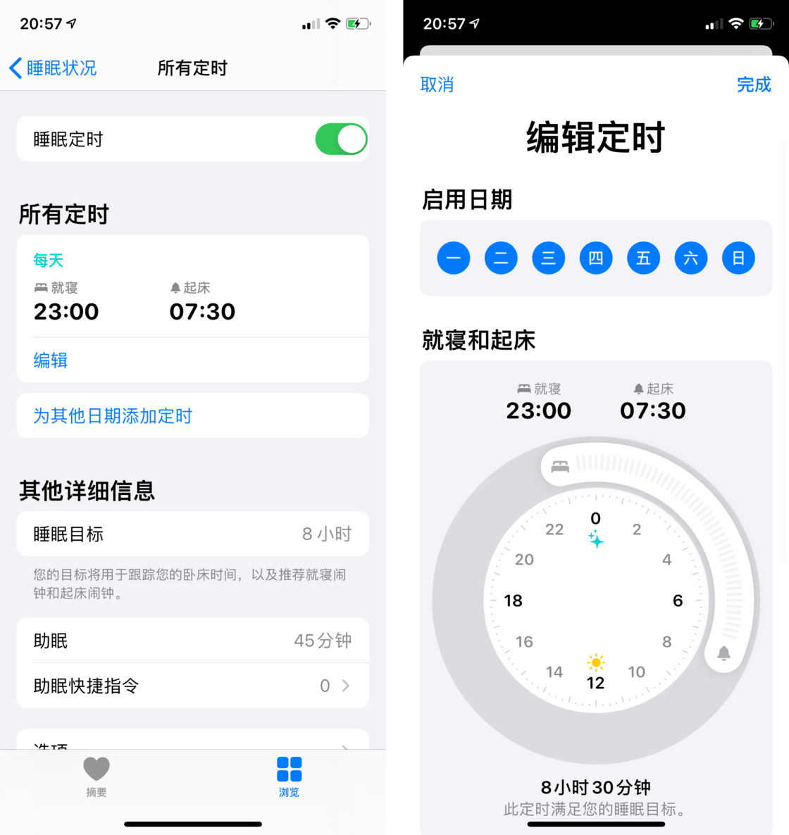 凭祥苹果手机维修分享watchOS 7 教程 