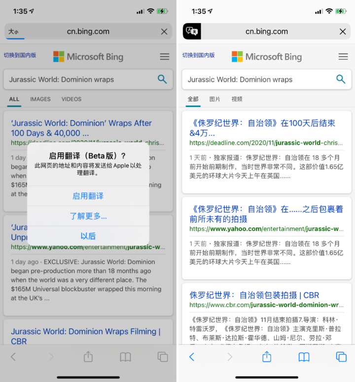 凭祥苹果手机维修分享iOS 14.2 教程 