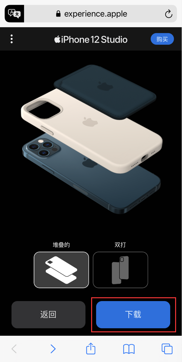 凭祥苹果手机维修分享选购 iPhone 12 必备 