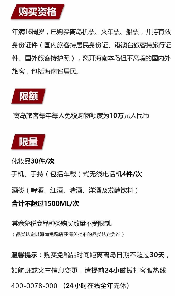 凭祥苹果手机维修分享琼版 iPhone 12 售价 4784 元起，如何才能买到 