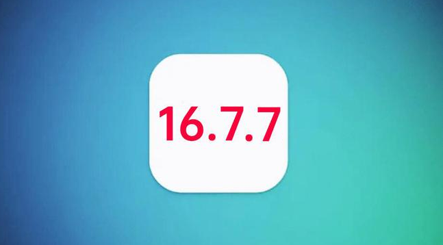 凭祥苹果手机维修分享iOS 16.7.7正式版升级_iOS 16.7.7 正式版一键刷机教程 